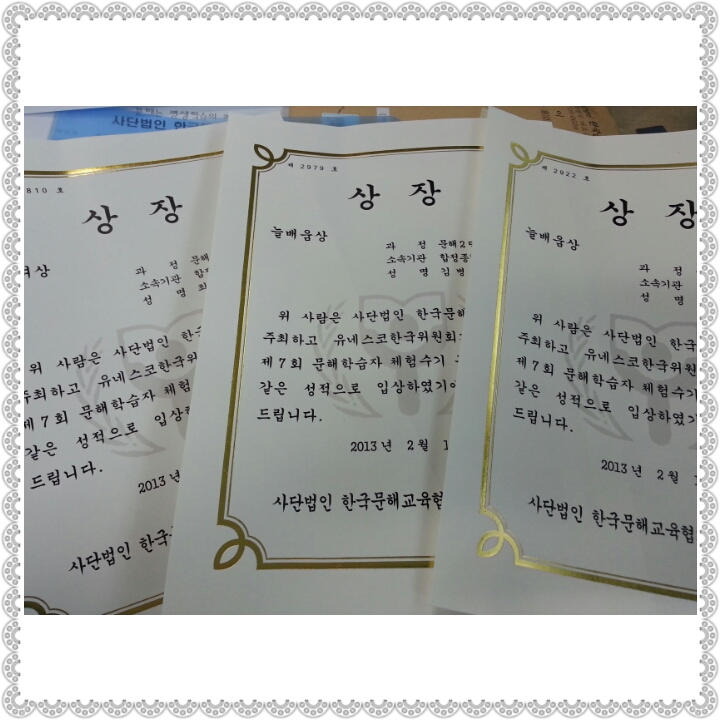 PhotoGrid_1360802079587.jpg