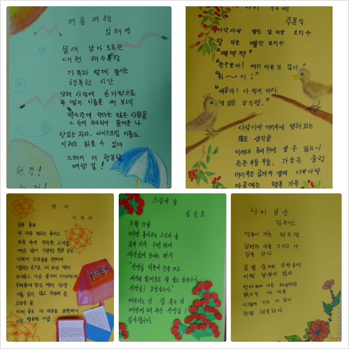 PhotoGrid_1375768159824.jpg