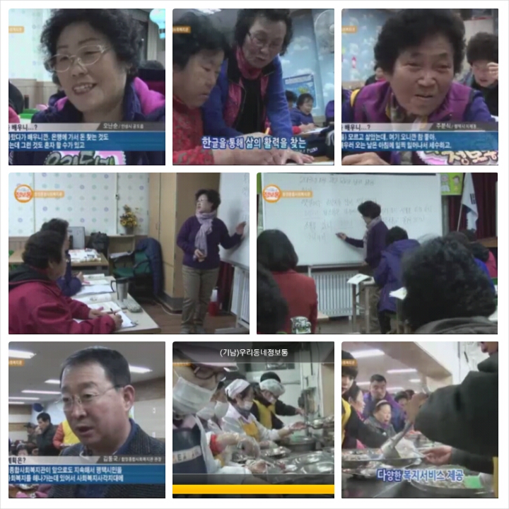 PhotoGrid_1387502064986.jpg