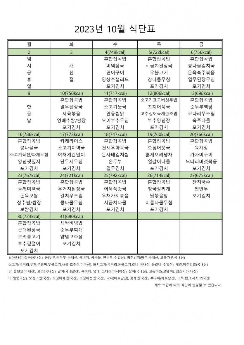 afa0091e0ea74a0bbb94b50afd94535f_1696376321_5695.jpg