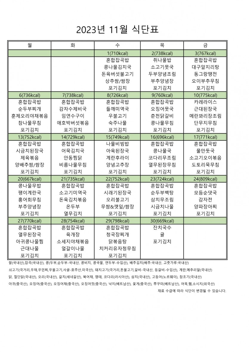 3fc9b93ea8d86febbe3ce72ea02929e6_1698879401_1296.jpg