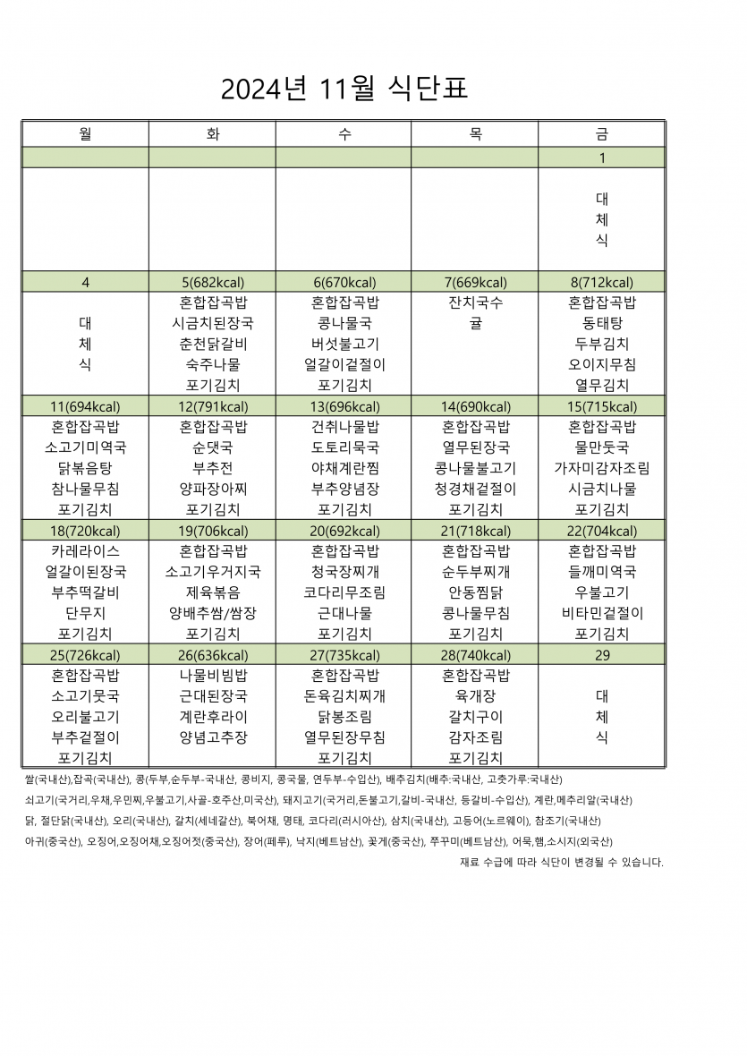 fdb95b00aecbf3d235a4836cb0808fa5_1730356222_5918.png
