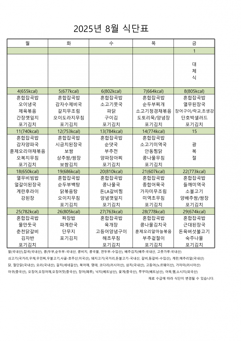 abc9decce0254299d68f6020b3ceca03_1753937002_6237.png