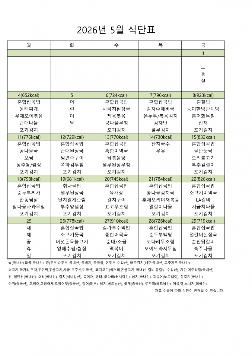 1e41c3762802eeb193a40b0685dc273f_1777508089_2879.png